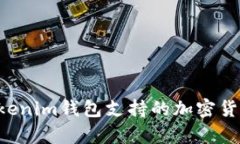 : Tokentokenim钱包支持的加密货币全面解析
